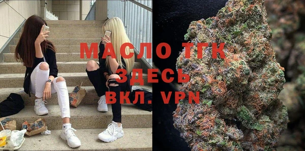 марки lsd Бородино